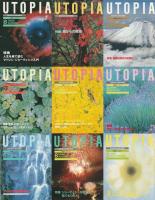月刊ユートピア（1991年から1995年まで、不揃30冊）