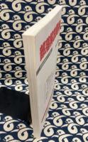 部落解放闘争　季刊18号　1995年8月号