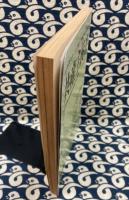 季刊　共産主義者　1986年秋季号　69号