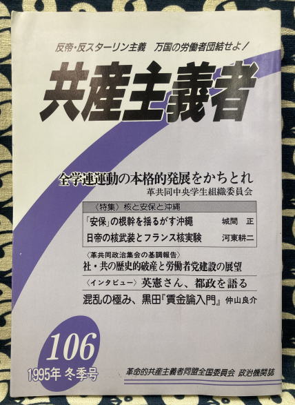 まじないの極意 ─秘法・秘伝を明かす─(金森了脩) / 鴨書店 / 古本 まじないの極意 ─秘法・秘伝を明かす─(金森了脩) / 鴨書店 / 古本
