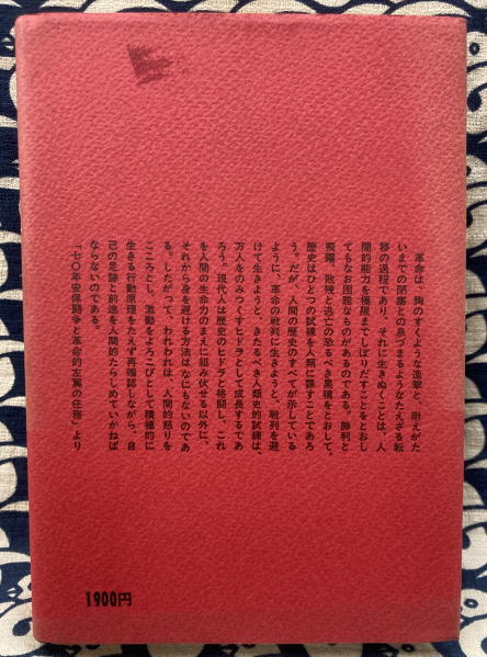 【中古】 上手なビジネス文書 こんなにカンタン！すぐ書ける/東京書店/田中暁子 本をタダで配る古本屋JUNKSHOP on X: 