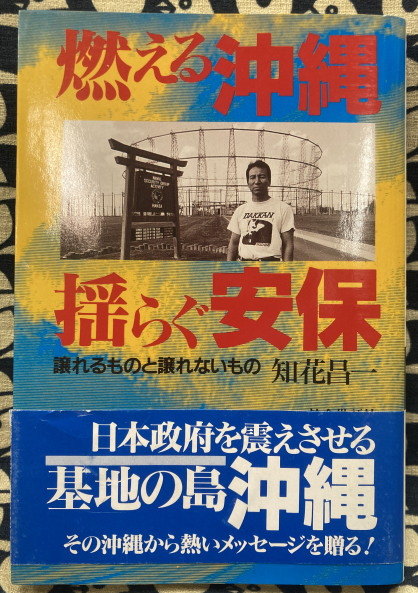 一日でマスター 断易入門講座 上下巻（龍の巻/虎の巻）(雪之靜