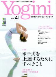 Yogini(ヨギーニ)  vol.41　大特集・ポーズを上達するためにすべきこと