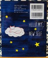 あなたの願いをかなえる、星座案内 ＜sanctuary books＞