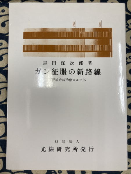 神相全編」入門 人相と手相でズバリ人物を見抜く(歌丸光四郎と神