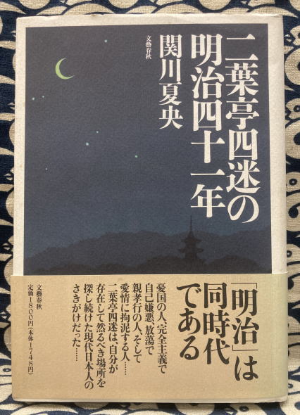 トップ 現代の易(田中洗顕) / 鴨書店 / 古本、中古本、古書籍の通販は 趣味・スポーツ・実用