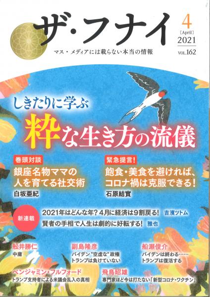 スパゲッティの本 (マイライフシリーズ131）(久松郁子) / 鴨書店