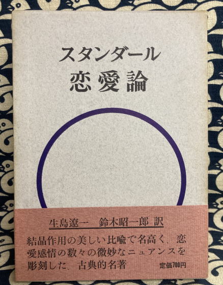 明澄透派五術全集3 奇門遁甲 命卜篇(張耀文口述 掛川掌瑛編著) / 鴨書店 / 古本、中古本、古書籍の通販は「日本の古本屋」 / 日本の古本屋