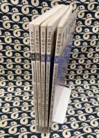 老年精神医学　（1984年～1987年　不揃い5冊）