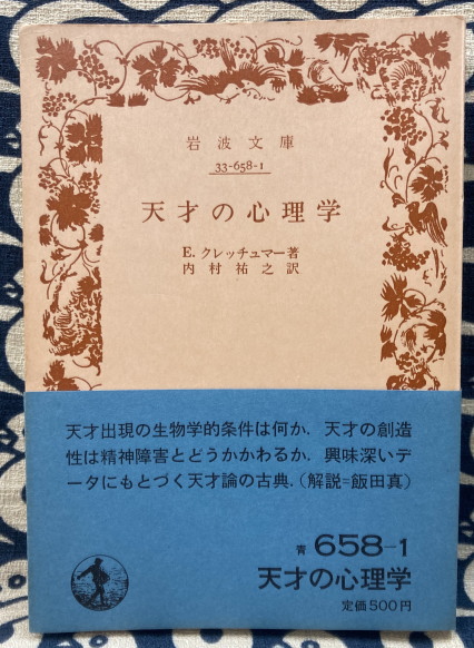 漢文読解辞典 ＜角川小辞典 18＞(柳町達也) / 鴨書店 / 古本