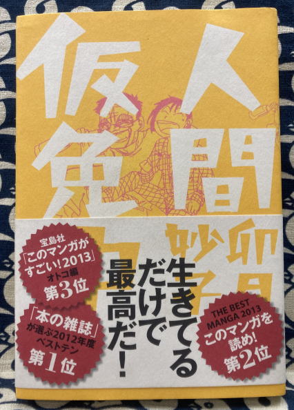 易経の知識 ＜運勢叢書＞(平木場泰義) / 古本、中古本、古書籍の