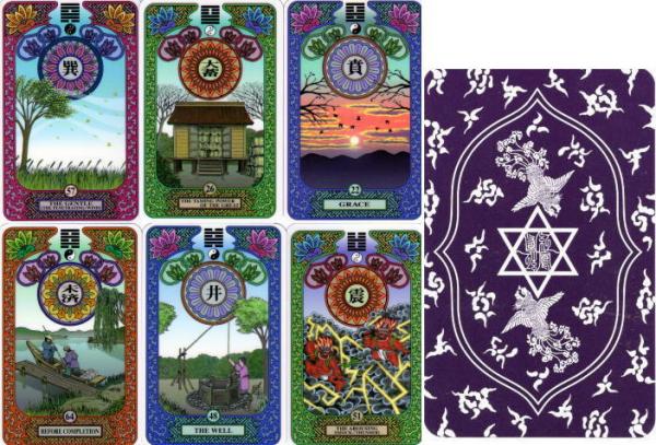 未来の扉を開く 易占タロットカード (解説書と64枚カードのセット