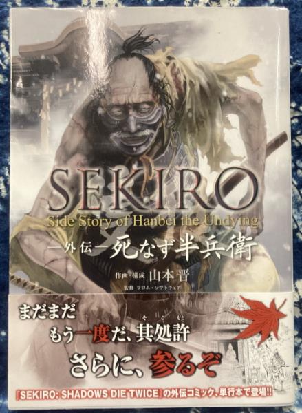 実践梅花心易(鎗田宗准) / 鴨書店 / 古本、中古本、古書籍の通販