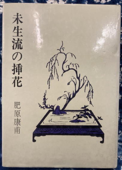 秘伝図解 手相術実占集(尾栄大寛) / 鴨書店 / 古本、中古本、古書籍の