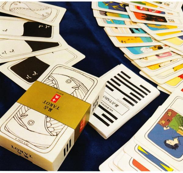 オリジナル『易占TAROT』カード 新装版(希微 著/製作) / 古本、中古本