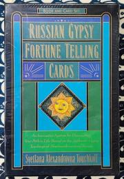 ロシアン ジプシー フォーチュン テリング カード　Russian Gypsy Fortune Telling Cards