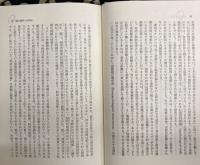 超心理の世界　新装版
