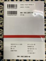 恋愛より楽しいことがあるなら教えて