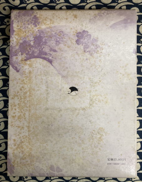 Amazon.co.jp: 茶道美術鑑賞辞典 : 池田 巖: 本