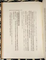 四柱推命活用秘儀