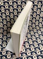 世界の名著がすじがきでわかる : 読んでおきたいベスト26