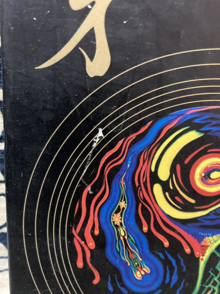 初版本 中島 修一 幻身 初版本中島 修一幻身