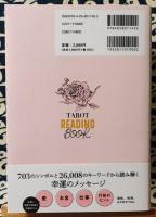 タロット READING BООK　はじめてでも、いちばん深く占える