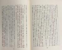 人生を支配する先祖供養