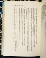 字形・字星による名前のつけ方　幸運・開運・成功