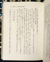 字形・字星による名前のつけ方　幸運・開運・成功