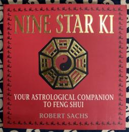 Nine Star Ki: Your Astrological Companion to Feng Shui（九星）