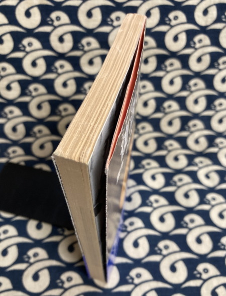 シナリオ 復活の日 角川文庫（緑308-99）(小松 左京 (原作) 脚本/高田  