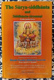 The Surya-siddhanta and Siddhanta-siromani (graha ganita'dyaya)　スーリヤ・シッダンタとシッダンタ・シロマニ
