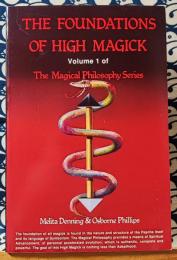 高等魔術の基礎　Foundations of High Magick (MAGICAL PHILOSOPHY, VOL 1, BOOKS 1-2)