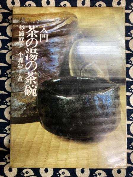 近代五行易 第1号（昭和49年11月）-第32号（昭和56年5月）(易