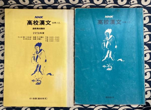 俳句関連本　まとめ出品　13冊 現代俳句全集〈1〉赤尾兜子・飯田龍太・石原八束・上村占魚