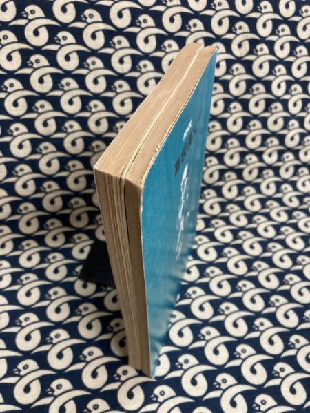 NHK 高校漢文 古典Ⅰ乙（教材本文＆付・別冊（教材本文））2冊