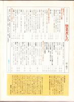 惣菜煮もの　（マイライフシリーズ151）