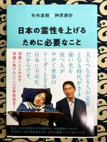 東京大学東洋文化研究所漢籍分類目録・書名人名索引揃い（全2冊