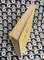 初心者のための　こよみと運命学入門