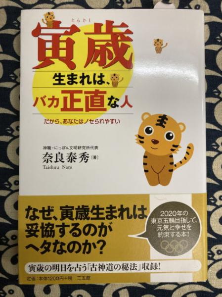 漢文の教え方 : 指導・実践の方法 ＜教え方双書第12巻＞(佐野泰臣