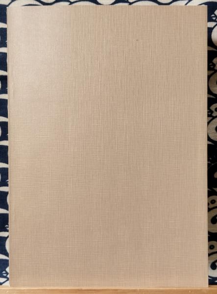 奥秘伝書 手相現象秘録 全(中村文聡) / 古本、中古本、古書籍の
