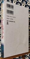 アーユルヴェーダ健康法