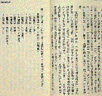 占験紫微案例精選