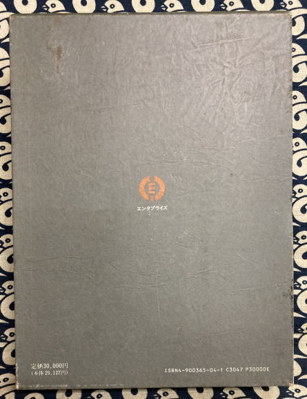 体系 中国老人医学(李聡甫 編 池上正治 訳) / 古本、中古本、古書籍の 