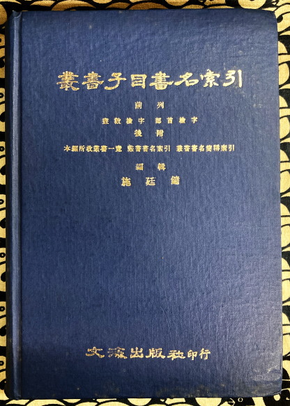 受験・ビジネス 左脳で記憶すると数100倍損をする―記憶人間に