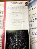 anemone　(アネモネ)　2013年 8月　No.213