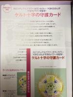 anemone　(アネモネ)　2014 年11月　No.228