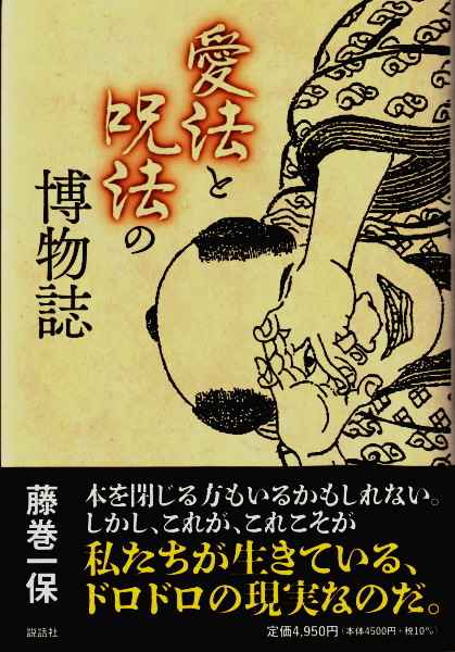 童謡・唱歌・流行歌全集 婦人倶楽部新年號附録 / 水たま書店