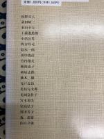 一日一題　Ⅶ